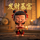 智能机器人老婆多少钱一台